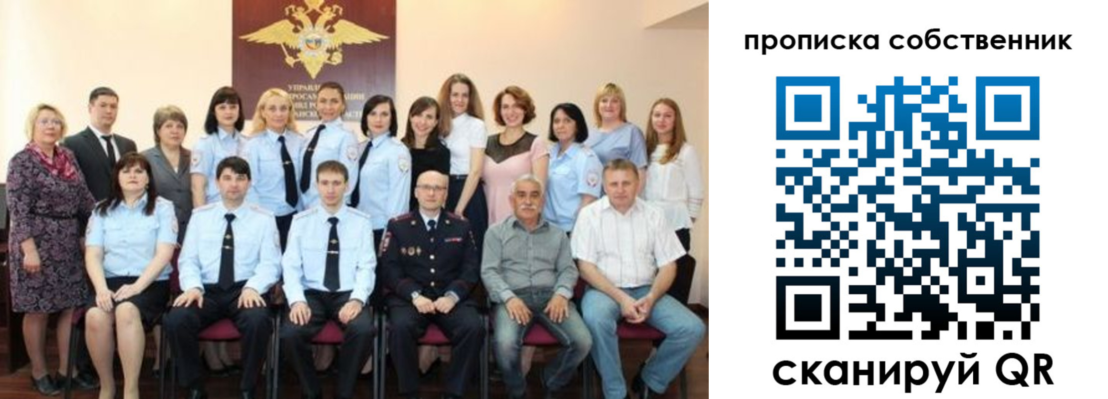 прописка гарантия в Вилюйске