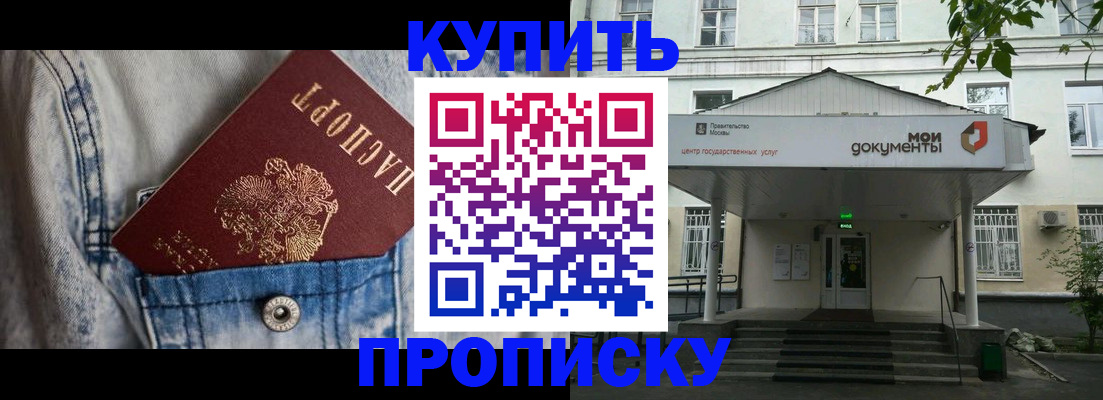 регистрация для школы в Вилюйске