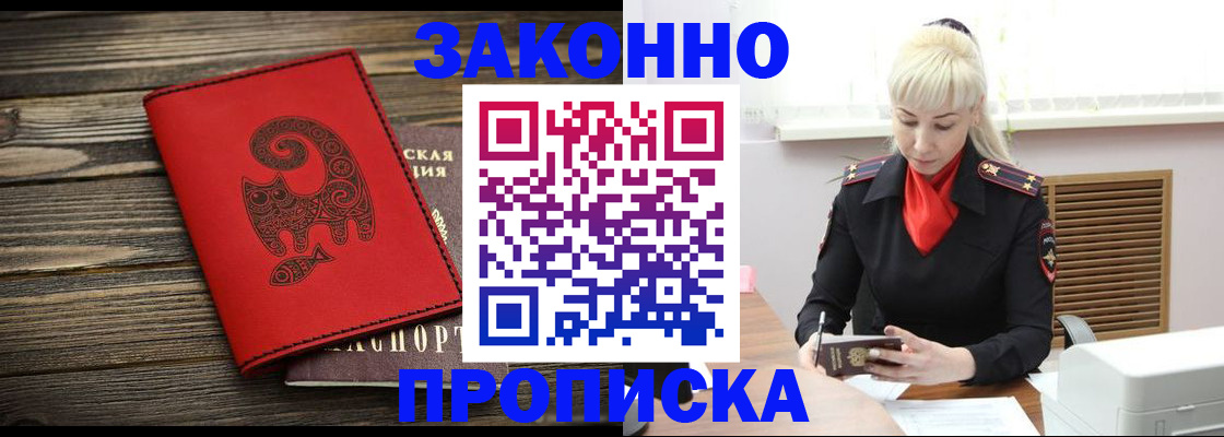 регистрация для школы в Вилюйске