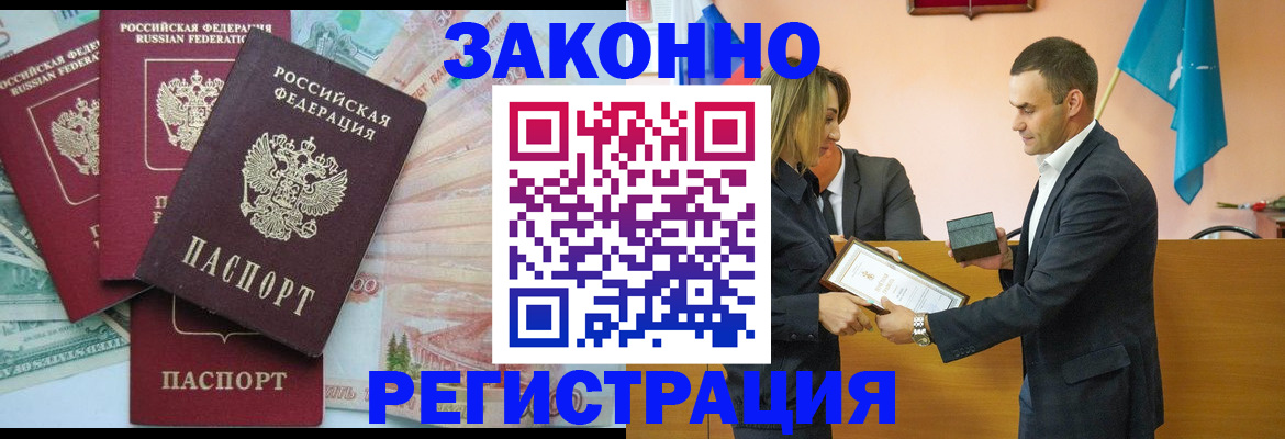 пропишу в квартире в Вилюйске